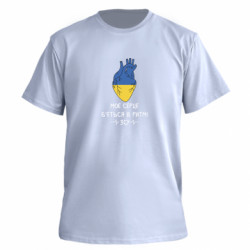 Футболки чоловічі преміум FATLINE - FATLINE