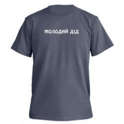 Футболки мужские премиум FATLINE - FATLINE