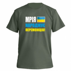 Футболки чоловічі преміум FATLINE - FATLINE