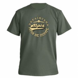 Футболки мужские премиум FATLINE - FATLINE