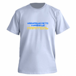 Футболки чоловічі преміум FATLINE - FATLINE