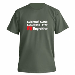 Футболки чоловічі преміум FATLINE - FATLINE