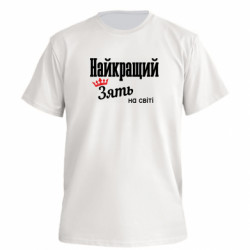 Футболки мужские премиум FATLINE - FATLINE