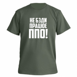 Футболки мужские премиум FATLINE - FATLINE