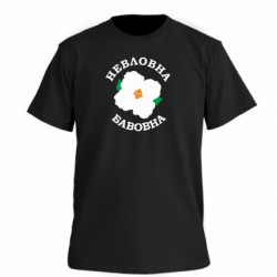 Футболки мужские премиум FATLINE - FATLINE