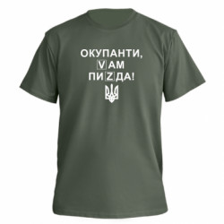 Футболки мужские премиум FATLINE - FATLINE