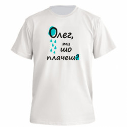 Футболки мужские премиум FATLINE - FATLINE