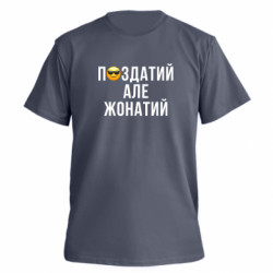 Футболки чоловічі преміум FATLINE - FATLINE