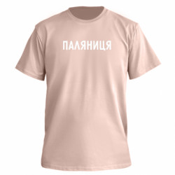 Футболки чоловічі преміум FATLINE - FATLINE