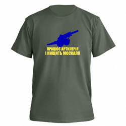 Футболки мужские премиум FATLINE - FATLINE