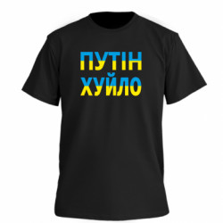 Футболки чоловічі преміум FATLINE - FATLINE