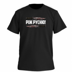 Футболки чоловічі преміум FATLINE - FATLINE