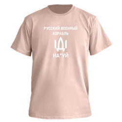 Футболки мужские премиум FATLINE - FATLINE