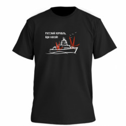 Футболка преміум чоловіча FATLINE Російський корабель
