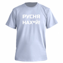 Футболки мужские премиум FATLINE - FATLINE