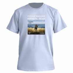 Футболка преміум чоловіча FATLINE Русскій воєнний корабль, всьо - FATLINE Футболка преміум чоловіча FATLINE Русскій воєнний корабль, всьо