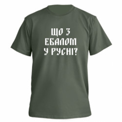 Футболки мужские премиум FATLINE - FATLINE