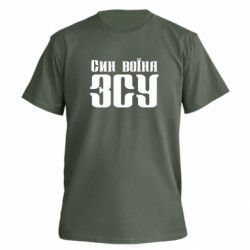 Футболки чоловічі преміум FATLINE - FATLINE