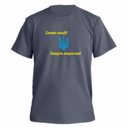 Футболки чоловічі преміум FATLINE - FATLINE