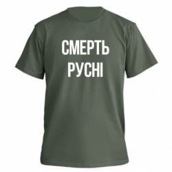 Футболки мужские премиум FATLINE - FATLINE