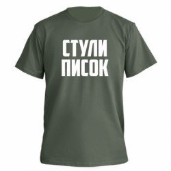 Футболки мужские премиум FATLINE - FATLINE