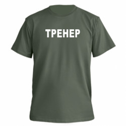 Футболки чоловічі преміум FATLINE - FATLINE