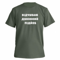 Футболки мужские премиум FATLINE - FATLINE