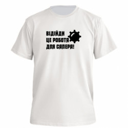 Футболки мужские премиум FATLINE - FATLINE