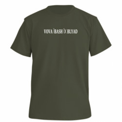 Футболка преміум чоловіча FATLINE VOVA ЇBASH ЇХ BLYAD - FATLINE Футболка преміум чоловіча FATLINE VOVA ЇBASH ЇХ BLYAD