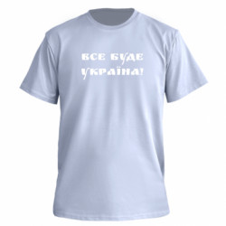 Футболки чоловічі преміум FATLINE - FATLINE