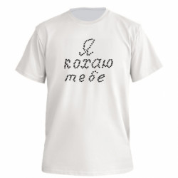 Футболки мужские премиум FATLINE - FATLINE