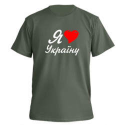 Футболки чоловічі преміум FATLINE - FATLINE