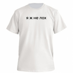 Футболки мужские премиум FATLINE - FATLINE