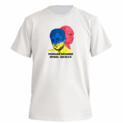 Футболки мужские премиум FATLINE - FATLINE