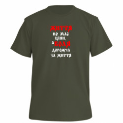 Футболки чоловічі преміум FATLINE - FATLINE