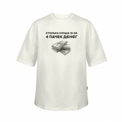 Футболки дитячі оверсайз FATLINE - FATLINE