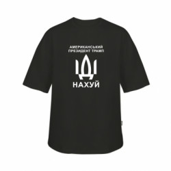 Футболки детские оверсайз FATLINE