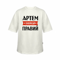 Футболки детские оверсайз FATLINE - FATLINE