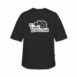 Футболки дитячі оверсайз FATLINE - FATLINE