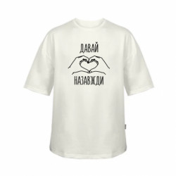 Футболки детские оверсайз FATLINE