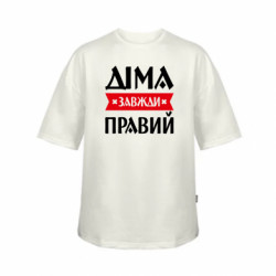 Футболки детские оверсайз FATLINE - FATLINE