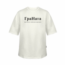 Футболка дитяча оверсайз FATLINE ГраНата - Вибухова Наталя - FATLINE Футболка дитяча оверсайз FATLINE ГраНата - Вибухова Наталя