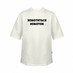 Футболки детские оверсайз FATLINE