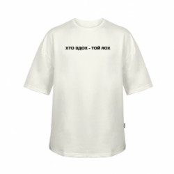 Футболки дитячі оверсайз FATLINE - FATLINE