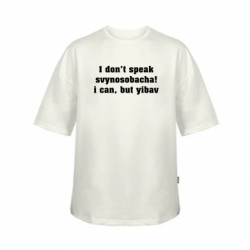 Футболки дитячі оверсайз FATLINE