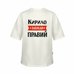 Футболки детские оверсайз FATLINE - FATLINE