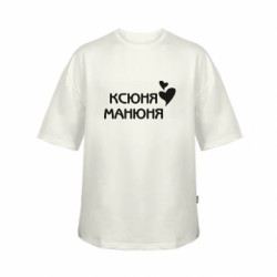 Футболка детская оверсайз FATLINE Ксюня манюня - FATLINE Футболка детская оверсайз FATLINE Ксюня манюня