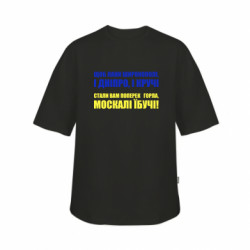 Футболка дитяча оверсайз FATLINE Лани широкополі - FATLINE Футболка дитяча оверсайз FATLINE Лани широкополі