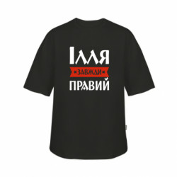 Футболки дитячі оверсайз FATLINE - FATLINE