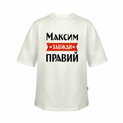 Футболки детские оверсайз FATLINE - FATLINE